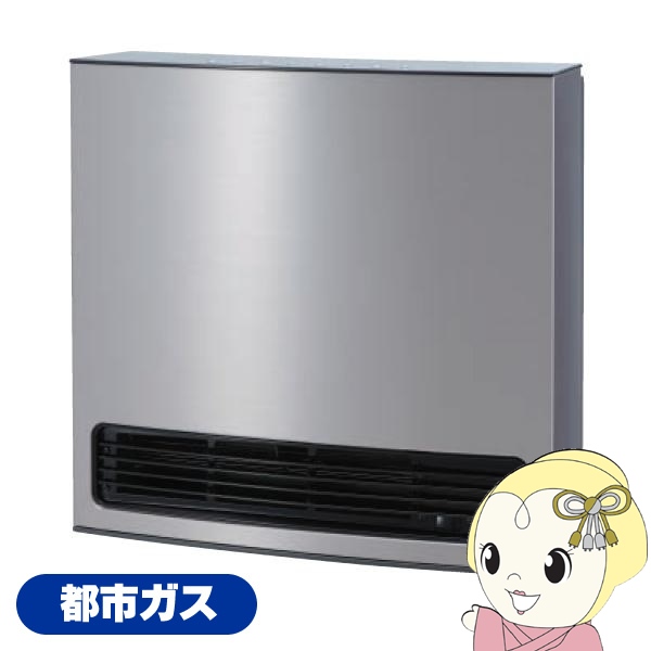 都市ガスファンヒーター」の人気商品一覧 | 安い商品を通販