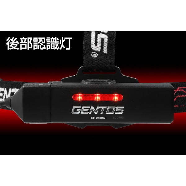 GENTOS（ジェントス） ヘッドライト Gシリーズ USB Type-C 充電式