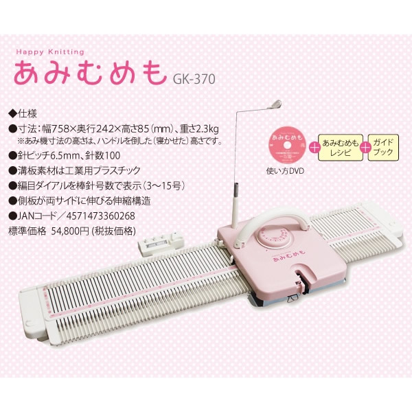あみむめものおすすめ人気商品一覧 通販 - Yahoo!ショッピング