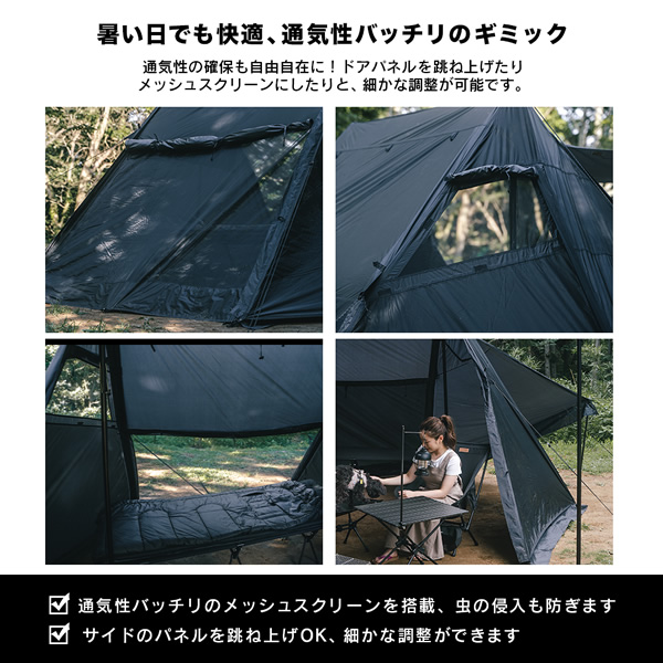 GIMMICK ｍ8 エムエイト テント パップテント GM-TT3000 BK