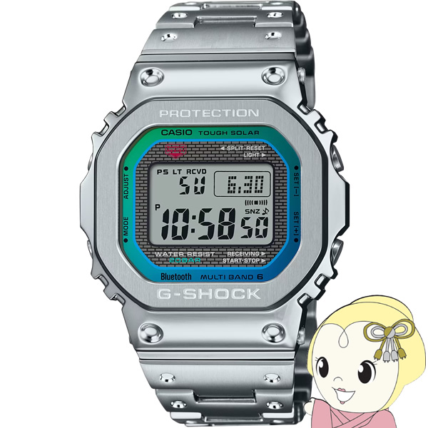 カシオ CASIO G-SHOCK FULL METAL フルメタル レインボーカラー アクセント GMW-B5000PC-1JF メンズ 電波ソーラー Bluetooth シルバー