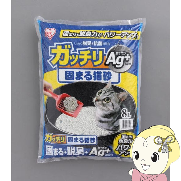 ガッチリ固まる猫砂Ａｇ+ アイリスオーヤマ GN-8｜gion