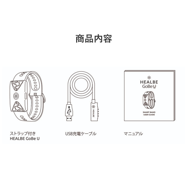 HEALBE GoBeU スマートバンド カロリー計算 ダイエット 食事管理 代謝アップ 水分管理 睡眠計 ウェアラブル グレーの画像