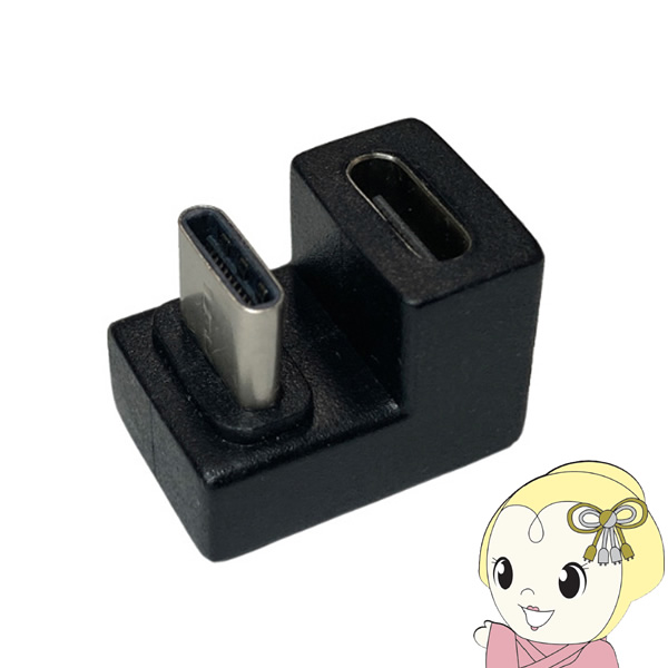 USB Type-C A_v^  IOf[^ oCfBXvC U^ GP-TCU32FA/B