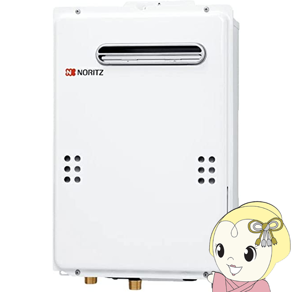 ノーリツ（NORITZ） 給湯器 給湯専用 GQ-1639WE-1 16号 [都市ガス