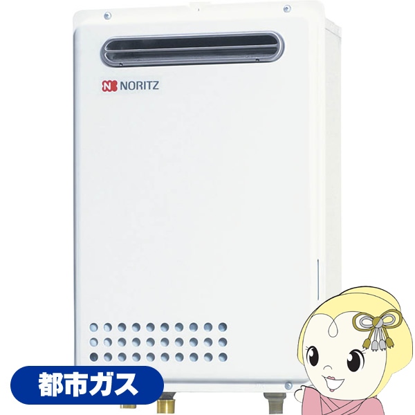ノーリツ　GQ-2437WX 都市ガス　24号　未使用品 ノーリツ [GQ-2437RX LPG] ガス給湯器 24号 給湯専用
