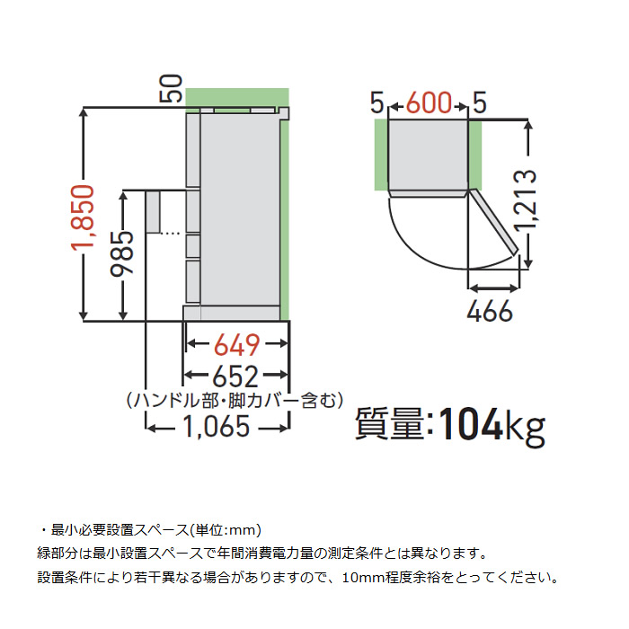 TOSHIBA（東芝） 冷蔵庫 【標準設置費込】 TOSHIBA 452L 5ドア