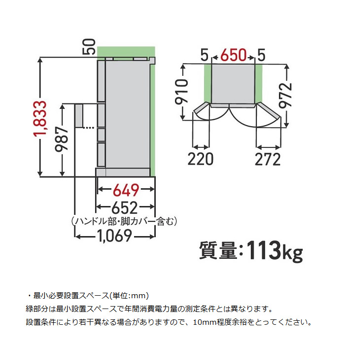 TOSHIBA（東芝） 冷蔵庫 【標準設置費込】 TOSHIBA 461L 6ドア