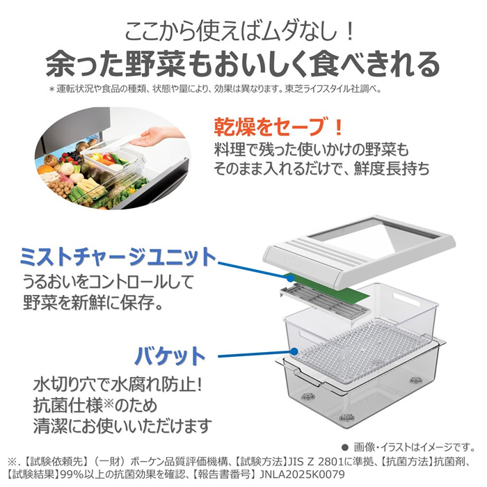 ○送料設置無料　東芝　大型冷蔵庫　426L 人気モデル TOSHIBA（東芝） 爆買 新生活応援 中古 冷蔵庫 ベジータ 426L ボトム