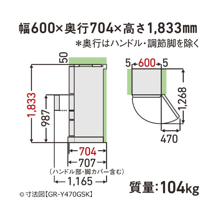 TOSHIBA（東芝） [予約]冷蔵庫【標準設置費込】東芝 TOSHIBA 465L 5