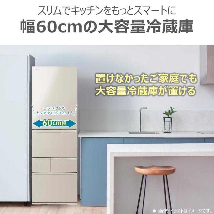 予約 5/25以降]冷蔵庫【標準設置費込】東芝 TOSHIBA 465L 5ドア サテン