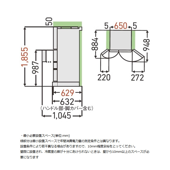 TOSHIBA（東芝） 冷蔵庫 【標準設置費込】 TOSHIBA 487L 6ドア