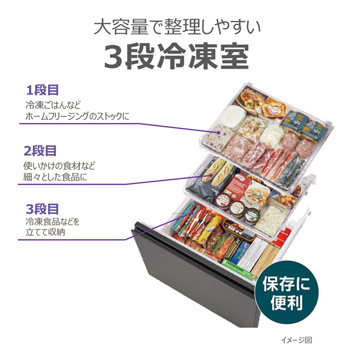 TOSHIBA（東芝） 冷蔵庫 【標準設置費込】 TOSHIBA 501L 5ドア