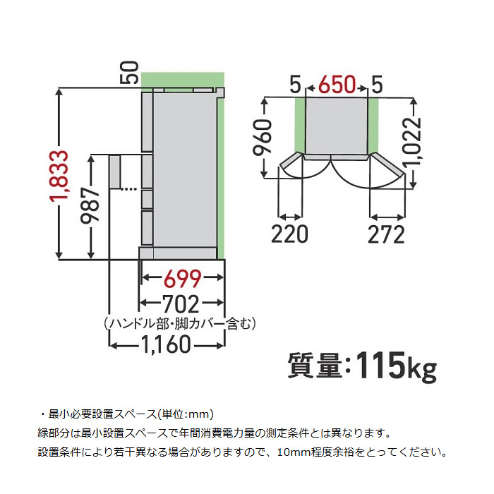 TOSHIBA（東芝） 冷蔵庫 【標準設置費込】 TOSHIBA 508L 6ドア 