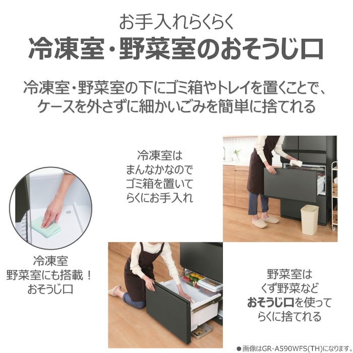 東芝 冷蔵庫 gr（機能：タッチオープン）のおすすめ人気商品一覧 通販