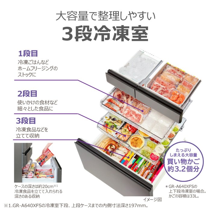 TOSHIBA（東芝） 冷蔵庫 【標準設置費込】 TOSHIBA 543L 6ドア