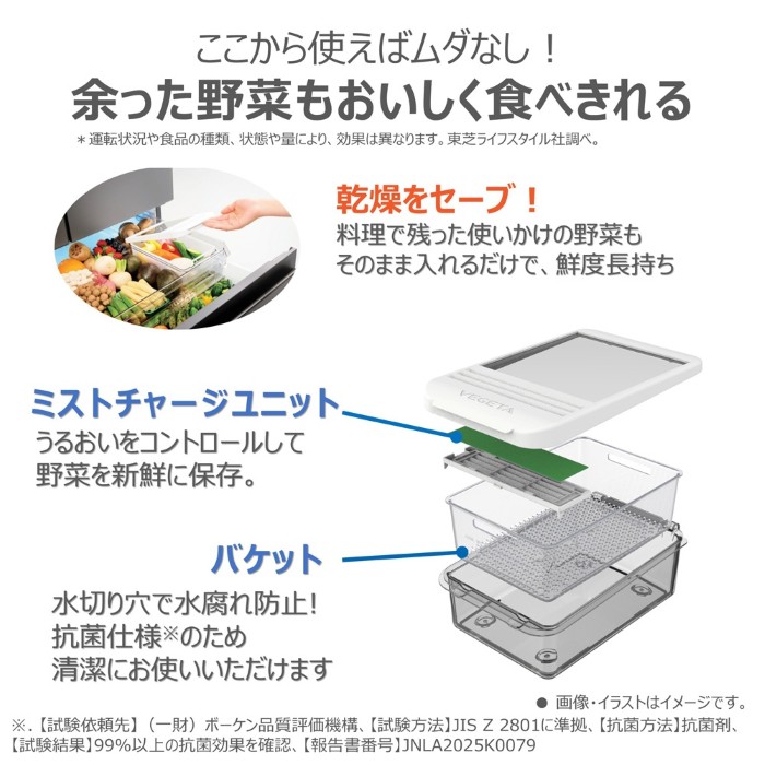 TOSHIBA（東芝） 冷蔵庫 【標準設置費込】 TOSHIBA 543L 6ドア