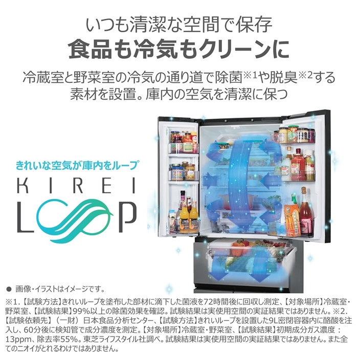 TOSHIBA冷蔵庫　GR-JW51 TCS(EC)﻿ 2024年製 東芝 冷蔵庫 【良品】冷蔵庫 509L サテンゴールド GR-JW51TCS(EC