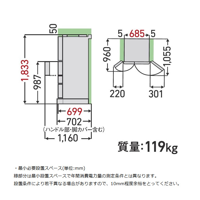 TOSHIBA（東芝） 冷蔵庫 【標準設置費込】 TOSHIBA 551L 6ドア