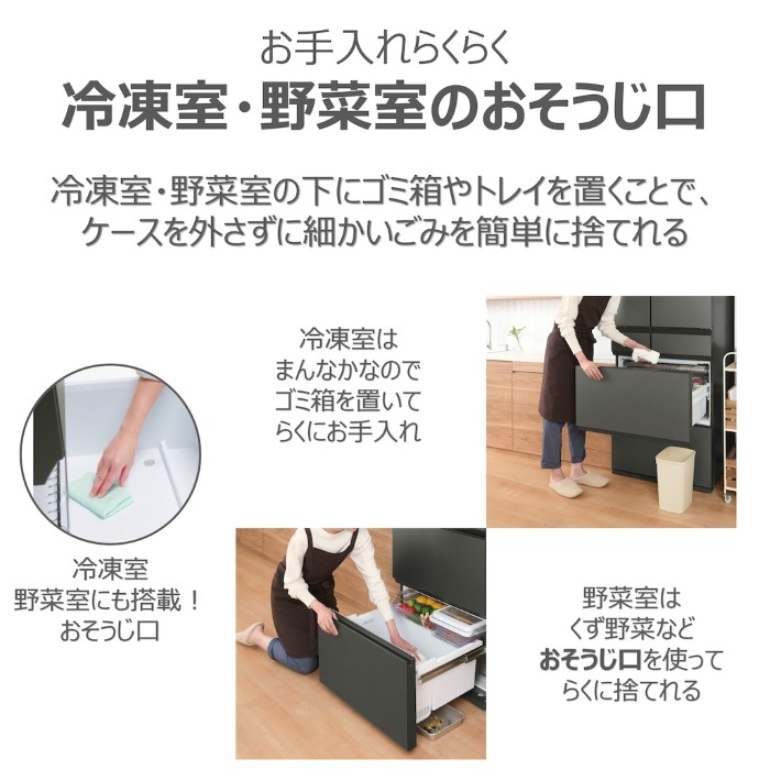 [予約 4/27以降]冷蔵庫 【標準設置費込】 東芝 TOSHIBA 586L 6ドア WFSシリーズ FREEZA フロストホワイト GR-A590WFS-TWの画像