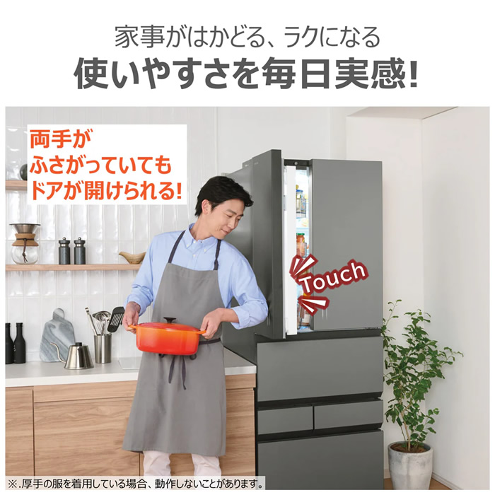 TOSHIBA 冷蔵庫（機能：タッチオープン）｜冷蔵庫、冷凍庫｜キッチン