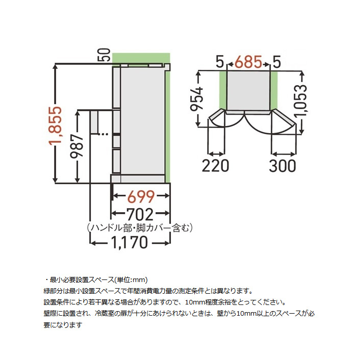 東芝 冷蔵庫(機能:タッチオープン)のおすすめ人気商品一覧 通販 東芝 冷蔵庫(機能:タッチオープン)のおすすめ人気商品一覧 通販
