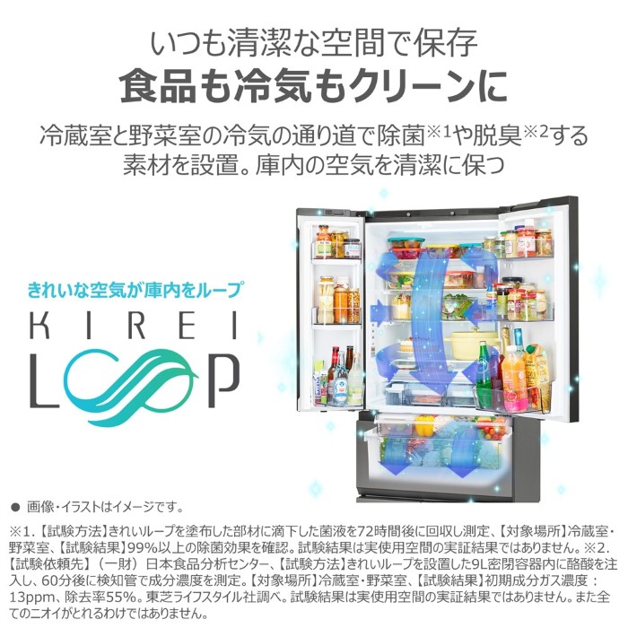 TOSHIBA（東芝） [予約 約1週間以降]冷蔵庫 【標準設置費込】 TOSHIBA