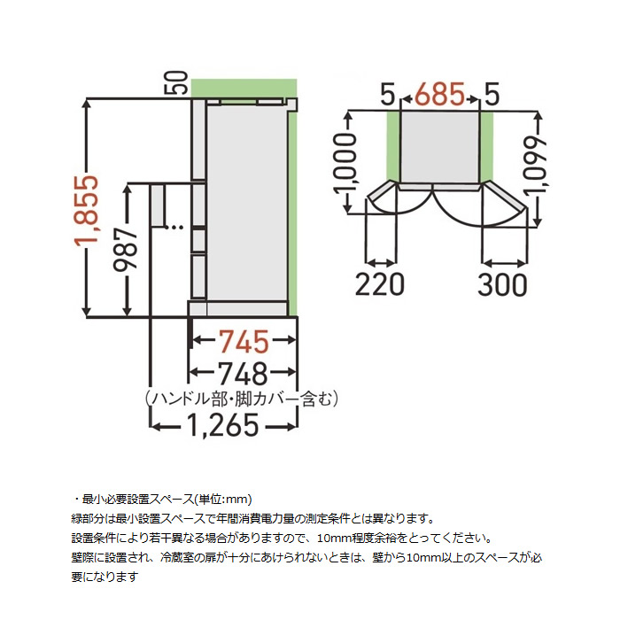 TOSHIBA（東芝） 冷蔵庫 【標準設置費込】 TOSHIBA 643L 6ドア