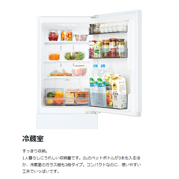 東芝冷蔵庫 一人暮らし（冷蔵庫）の商品一覧｜冷蔵庫、冷凍庫 