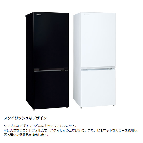 TOSHIBA 冷蔵庫、冷凍庫（ドア枚数：2枚ドア）の商品一覧｜キッチン