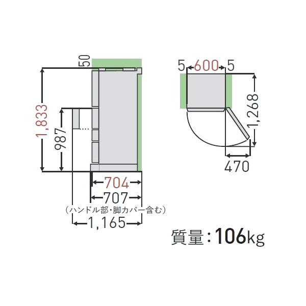 予約]冷蔵庫 【標準設置費込み】東芝 465L 5ドア冷蔵庫 右開き