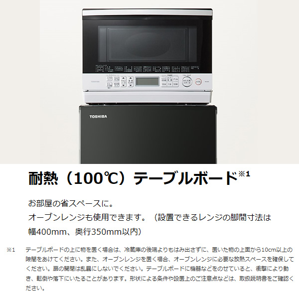 Amazon.co.jp: 東芝 冷蔵庫 幅47.9㎝ 153L GR-W15BS(KT) 2ドア