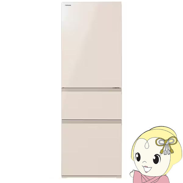 [予約 約1週間以降]冷蔵庫【標準設置費込】東芝 TOSHIBA VEGETA 右開き 356L 3ドア グレインアイボリー GR-W36SV-UC ぎおん | TOSHIBA