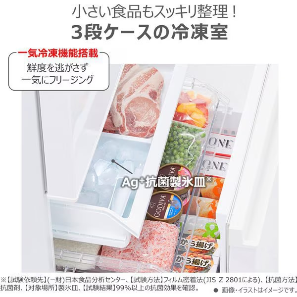 [予約 約1週間以降]冷蔵庫【標準設置費込】東芝 TOSHIBA VEGETA 右開き 356L 3ドア グレインアイボリー GR-W36SV-UC ぎおん | TOSHIBA | 04