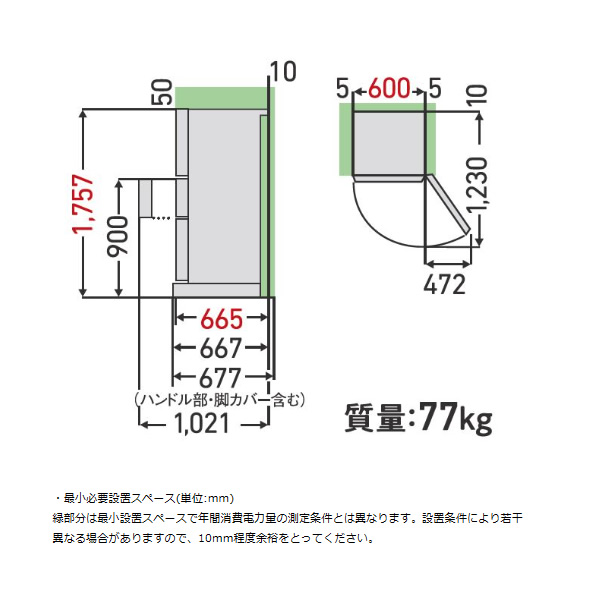 [予約 約1週間以降]冷蔵庫【標準設置費込】東芝 TOSHIBA VEGETA 右開き 356L 3ドア グレインアイボリー GR-W36SV-UC ぎおん | TOSHIBA | 09