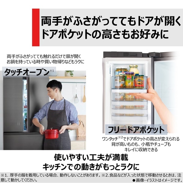 chiko31504 　　6ドア　461ℓ 美品 楽天市場】【配送設置無料】東芝 TOSHIBA 461L 6ドア冷蔵庫