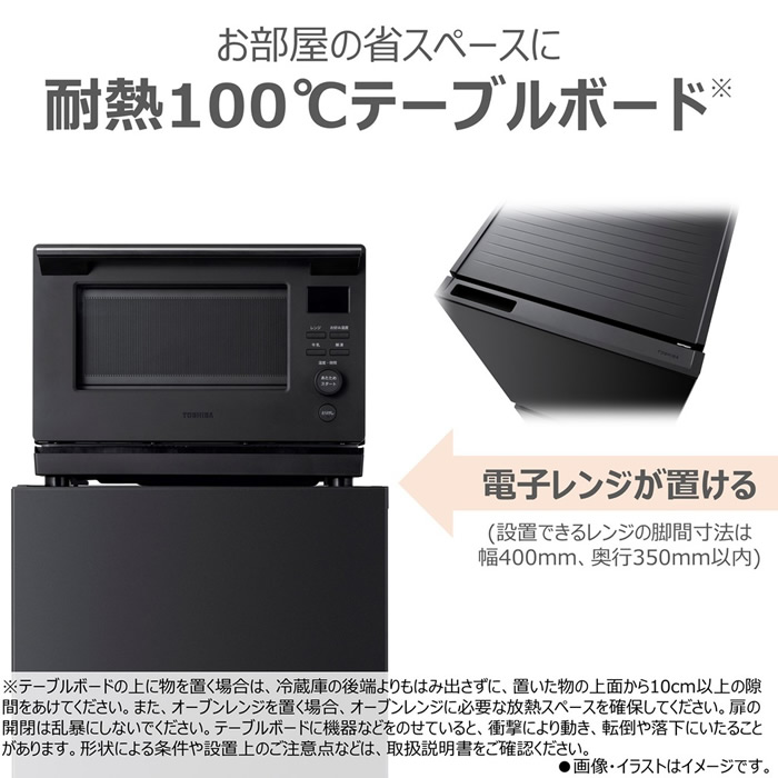 TOSHIBA（東芝） [予約 約2-3週間以降]冷蔵庫 TOSHIBA 160L 2ドア 右