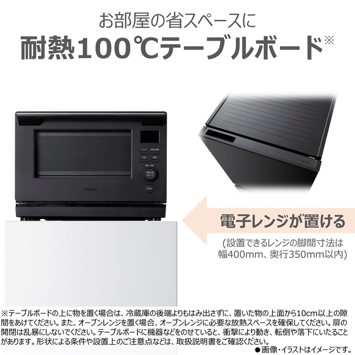 TOSHIBA（東芝） [予約 1ヶ月以上以降]冷蔵庫 TOSHIBA 160L 2ドア 右