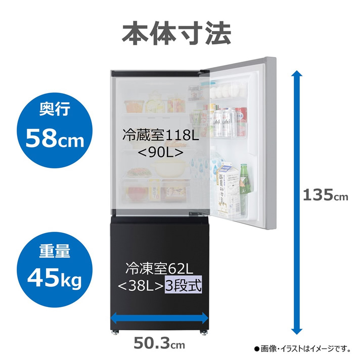 TOSHIBA（東芝） [予約 約2-3週間以降]冷蔵庫 TOSHIBA 160L 2ドア 右