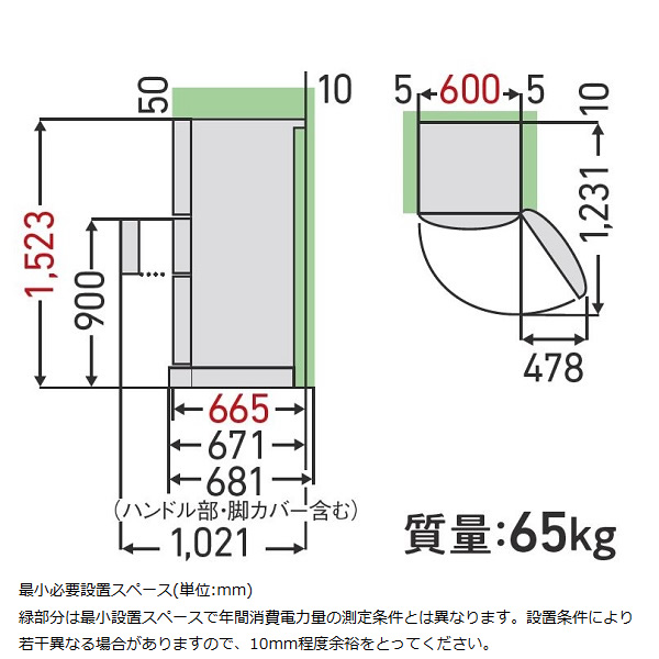 vegeta [予約 約1-2週間以降]冷蔵庫 【設置込】東芝 TOSHIBA VEGETA