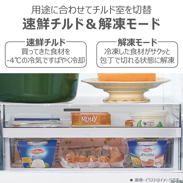 vegeta 冷蔵庫 【設置込】東芝 TOSHIBA VEGETA（ベジータ）SVシリーズ