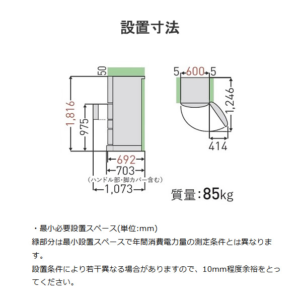 東芝冷蔵庫 411（冷蔵庫）の商品一覧｜冷蔵庫、冷凍庫｜キッチン