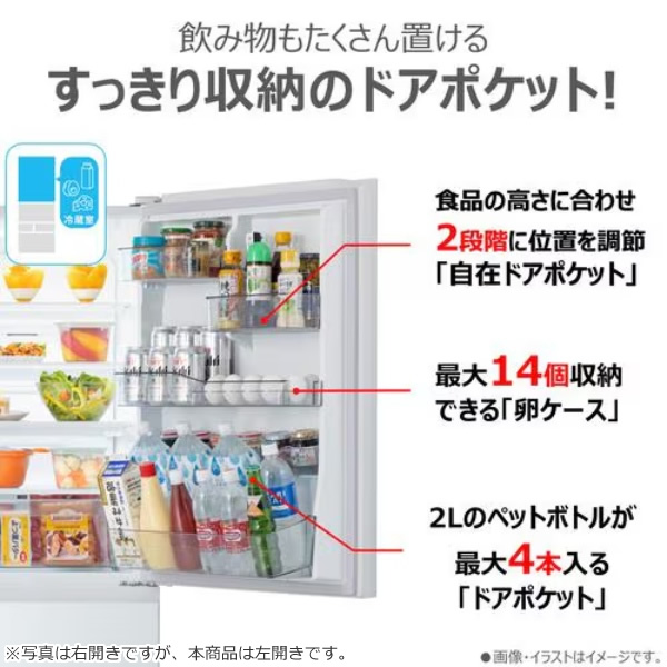 TOSHIBA（東芝） [予約 約1週間以降]冷蔵庫【設置込】東芝 411L 幅60cm