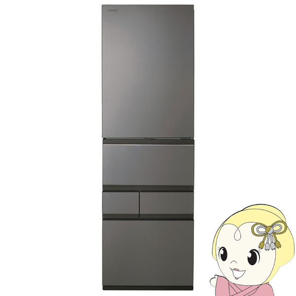 【1/26までの出品】TOSHIBA冷蔵庫 400L 冷蔵庫 400l 東芝」の人気商品一覧 | 安い商品を通販サイトから