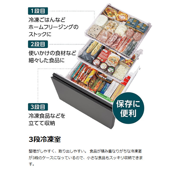 在庫あり　冷蔵庫 【標準設置費込】 東芝 TOSHIBA 452L 5ドア フロストグレージュ 右開き GR-Y450GT-TH ぎおん vegeta 冷蔵庫 【標準設置費込】 東芝 TOSHIBA 452L 5ドア フロスト