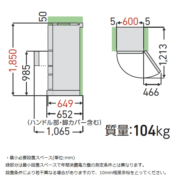 vegeta 冷蔵庫 【標準設置費込】 東芝 TOSHIBA 452L 5ドア フロスト