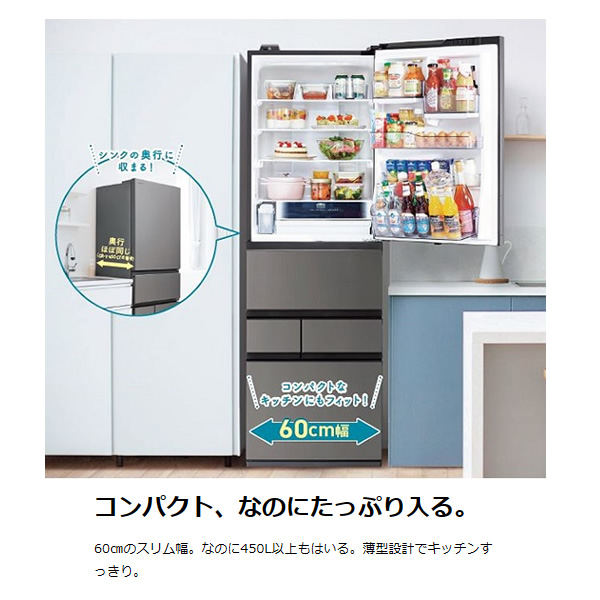 冷蔵庫 【標準設置費込】 東芝 TOSHIBA 452L 5ドア フロストグレージュ 左開き GR-Y450GTL-TH ぎおん vegeta 冷蔵庫 【標準設置費込】 東芝 TOSHIBA 452L 5ドア フロスト