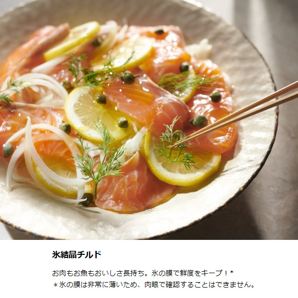 vegeta 冷蔵庫 【標準設置費込】 東芝 TOSHIBA 452L 5ドア フロスト