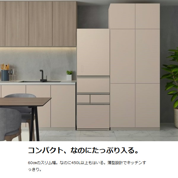 vegeta 冷蔵庫 【標準設置費込】 東芝 TOSHIBA 452L 5ドア エクリュ