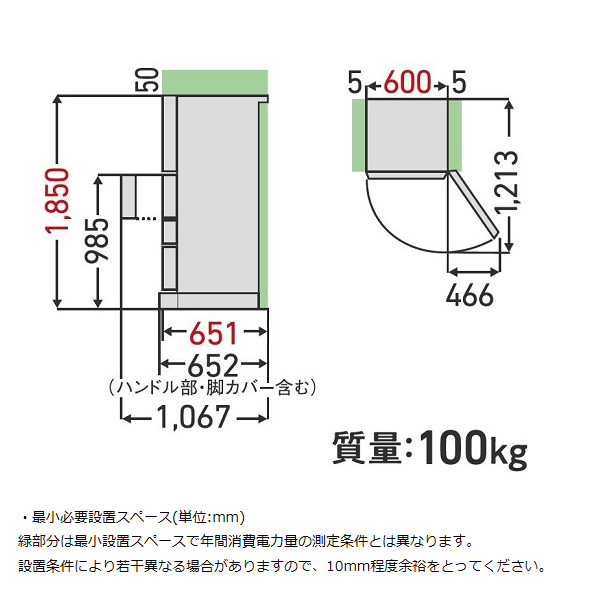 vegeta 冷蔵庫 【標準設置費込】 東芝 TOSHIBA 452L 5ドア エクリュ